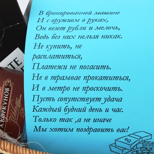  в Королеве