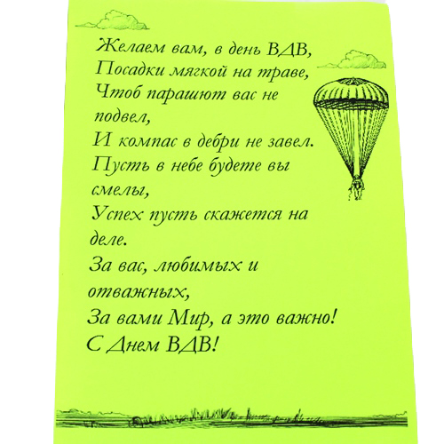  в Королеве