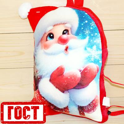 Сладкий новогодний подарок по ГОСТу в Королеве