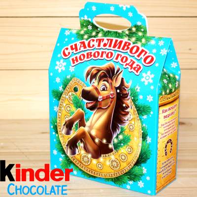 Киндер-подарок  2026 года в Королеве